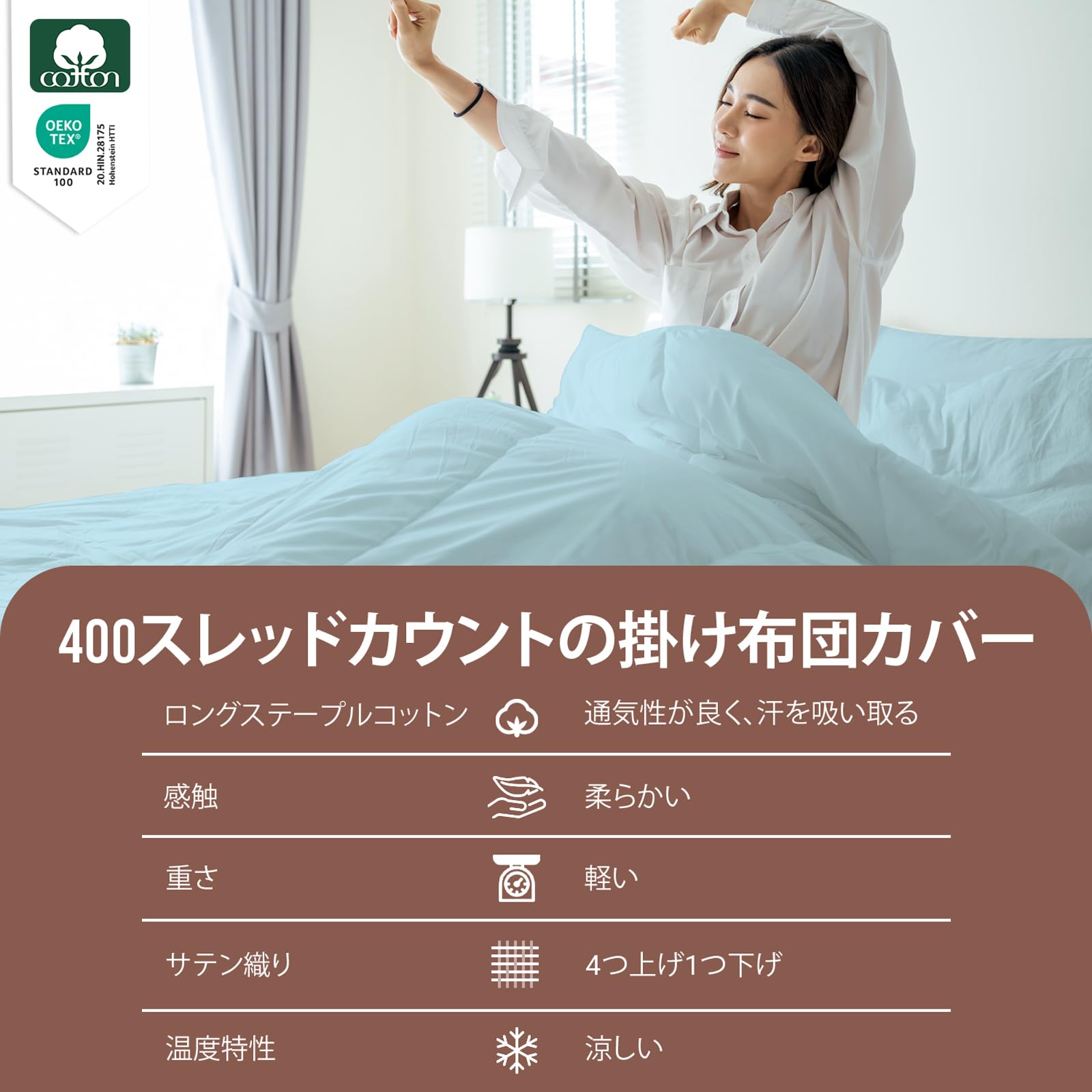 Amazon｜Pizuna（ピズナ）100%コットン 400スレッドカウント 掛け布団